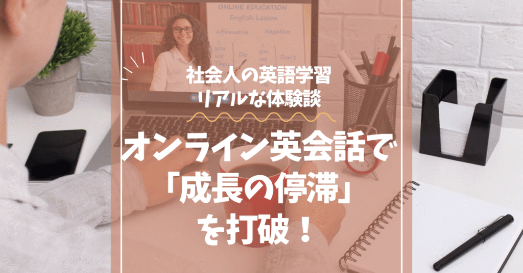 体重計にのる女性