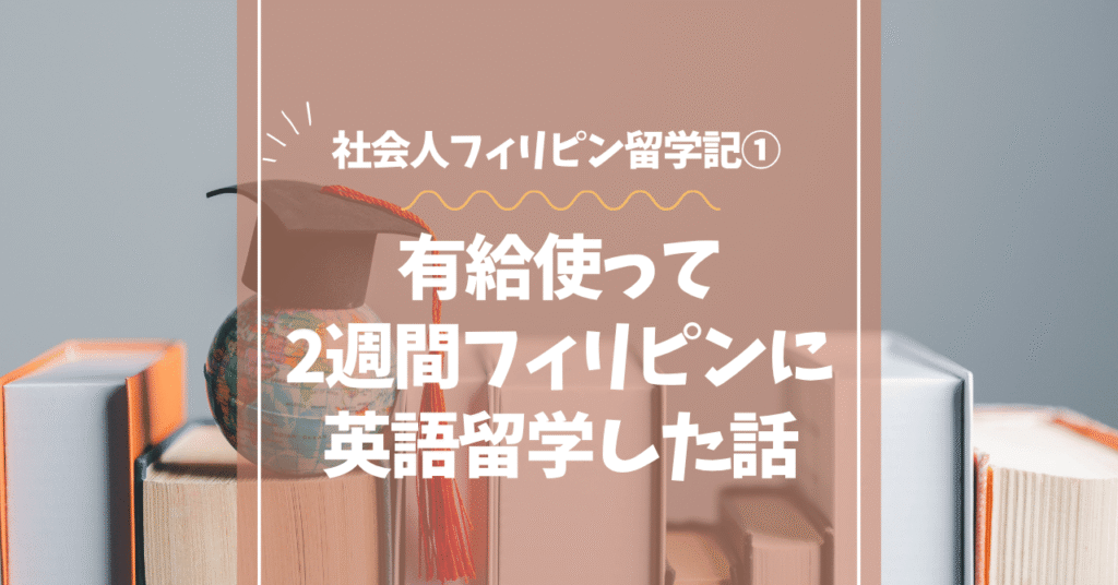 本が並んでいる