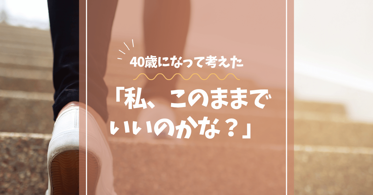 前に進む女性の足元