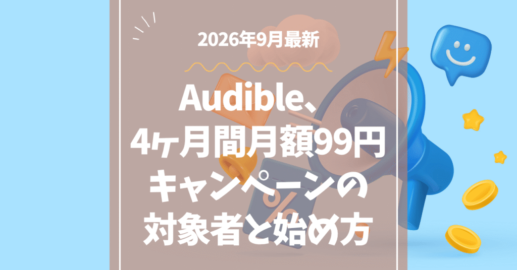 黒板