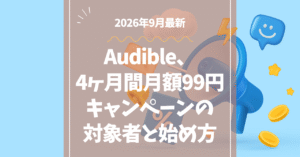 黒板